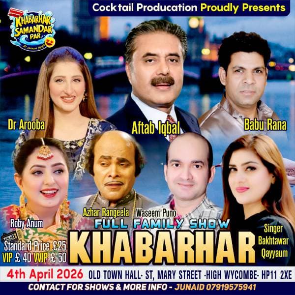 Event card thumbnail image for The Aftab Iqbal Show